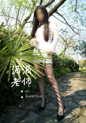 性欲网