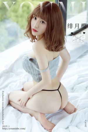 全员加速中第三季