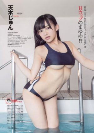 一吻成瘾动漫免费观看