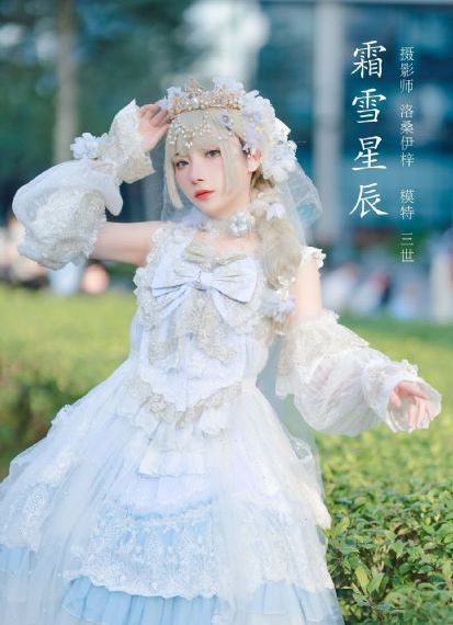 昨夜星辰又逢君
