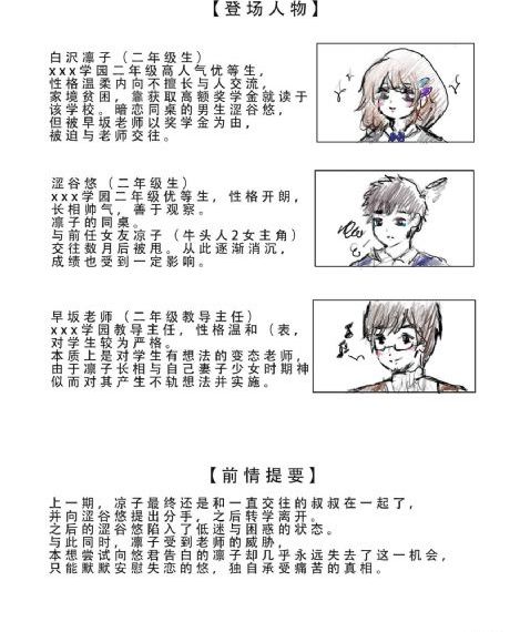 特黄三级