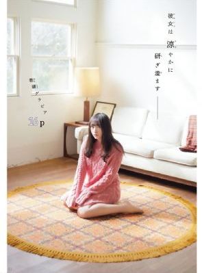 《奔跑吧》